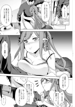 Page 248