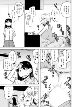 Page 347