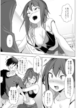 Page 239