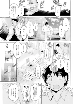 Page 255