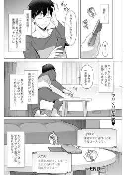 Page 254