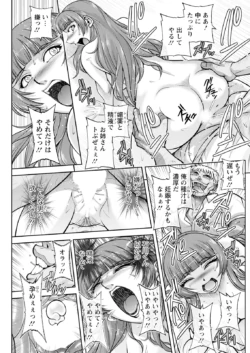 Page 231
