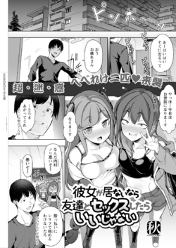 Page 235