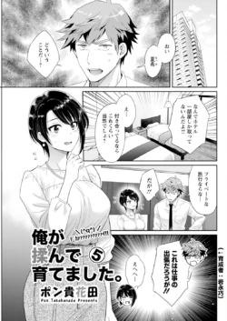 Page 141