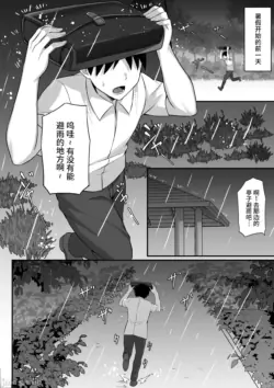Page 358