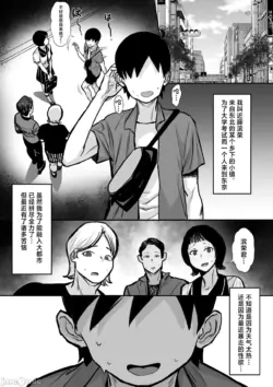 Page 520