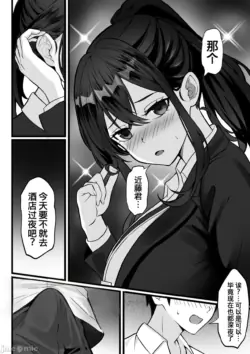 Page 662
