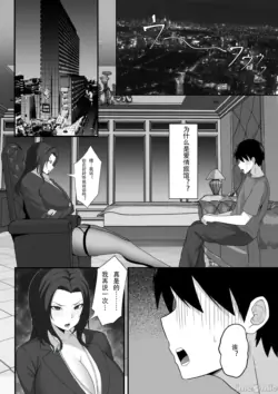 Page 722
