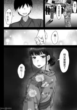 Page 398