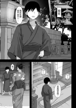 Page 401