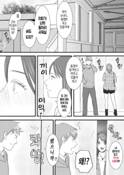Page 197