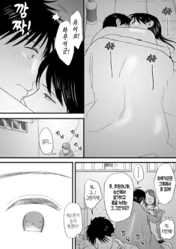 Page 198