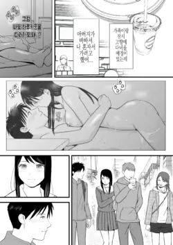 Page 204