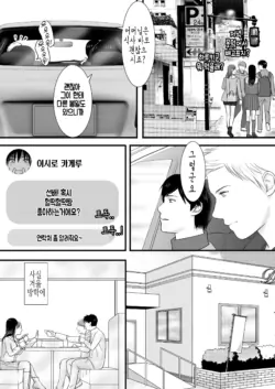Page 203