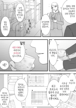 Page 208
