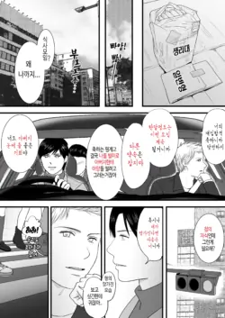 Page 201