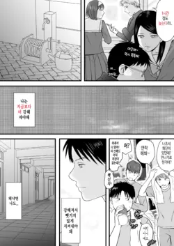 Page 215