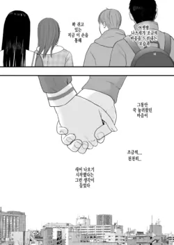 Page 205