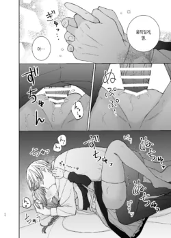 Page 53