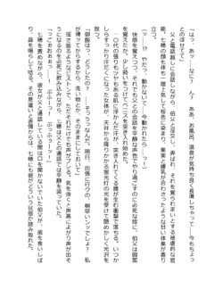 Page 232