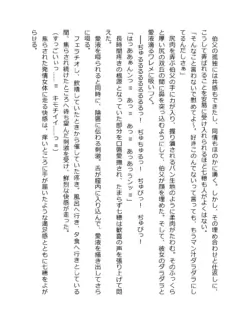 Page 211