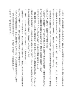 Page 236