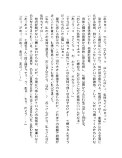 Page 260