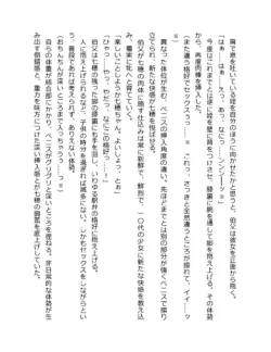 Page 221