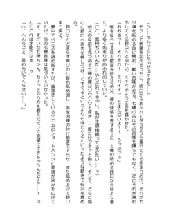 Page 200