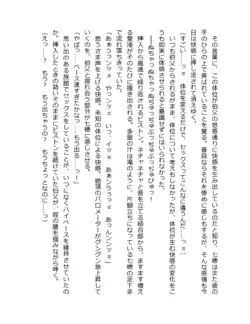 Page 218
