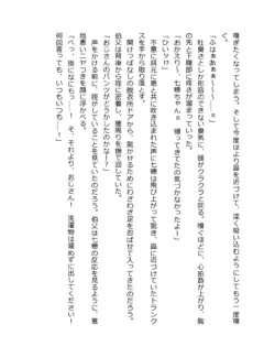 Page 253