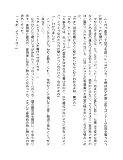 Page 214