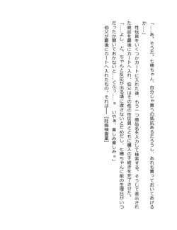 Page 267