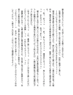 Page 262
