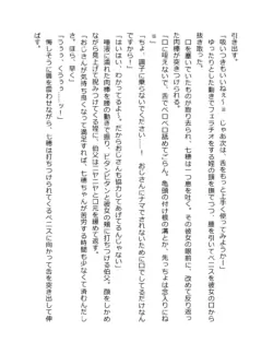 Page 197