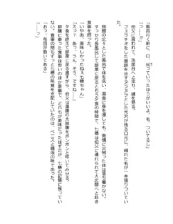 Page 206