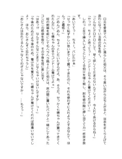 Page 213