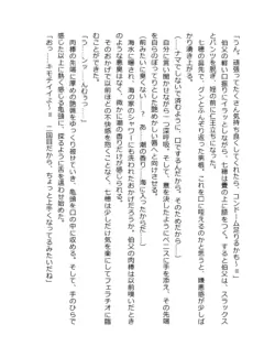 Page 195