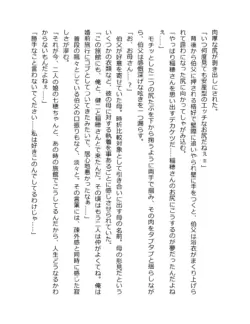 Page 210