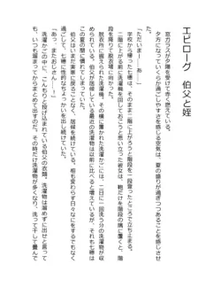 Page 251