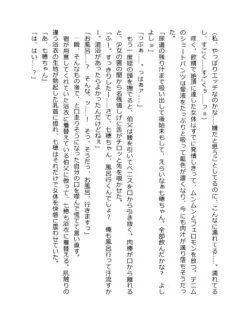 Page 205