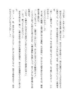Page 238