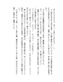 Page 233