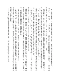 Page 235