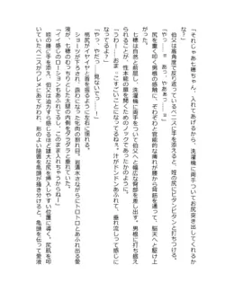 Page 257