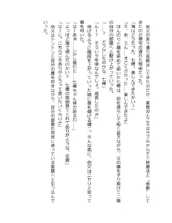 Page 250