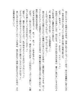 Page 228
