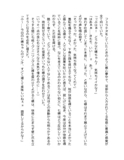 Page 212
