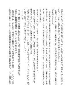 Page 229