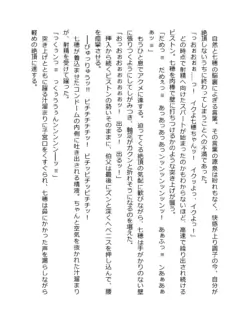 Page 219